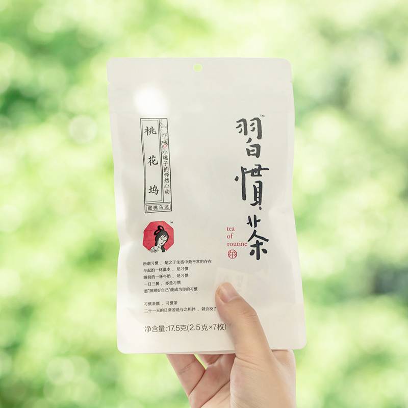 茶颜悦色习惯茶茶包,4种口味可选- 陈小姐的杂货铺——一家什么都 茶颜悦色习惯茶茶包,4种口味可选- 陈小姐的杂货铺——一家什么都